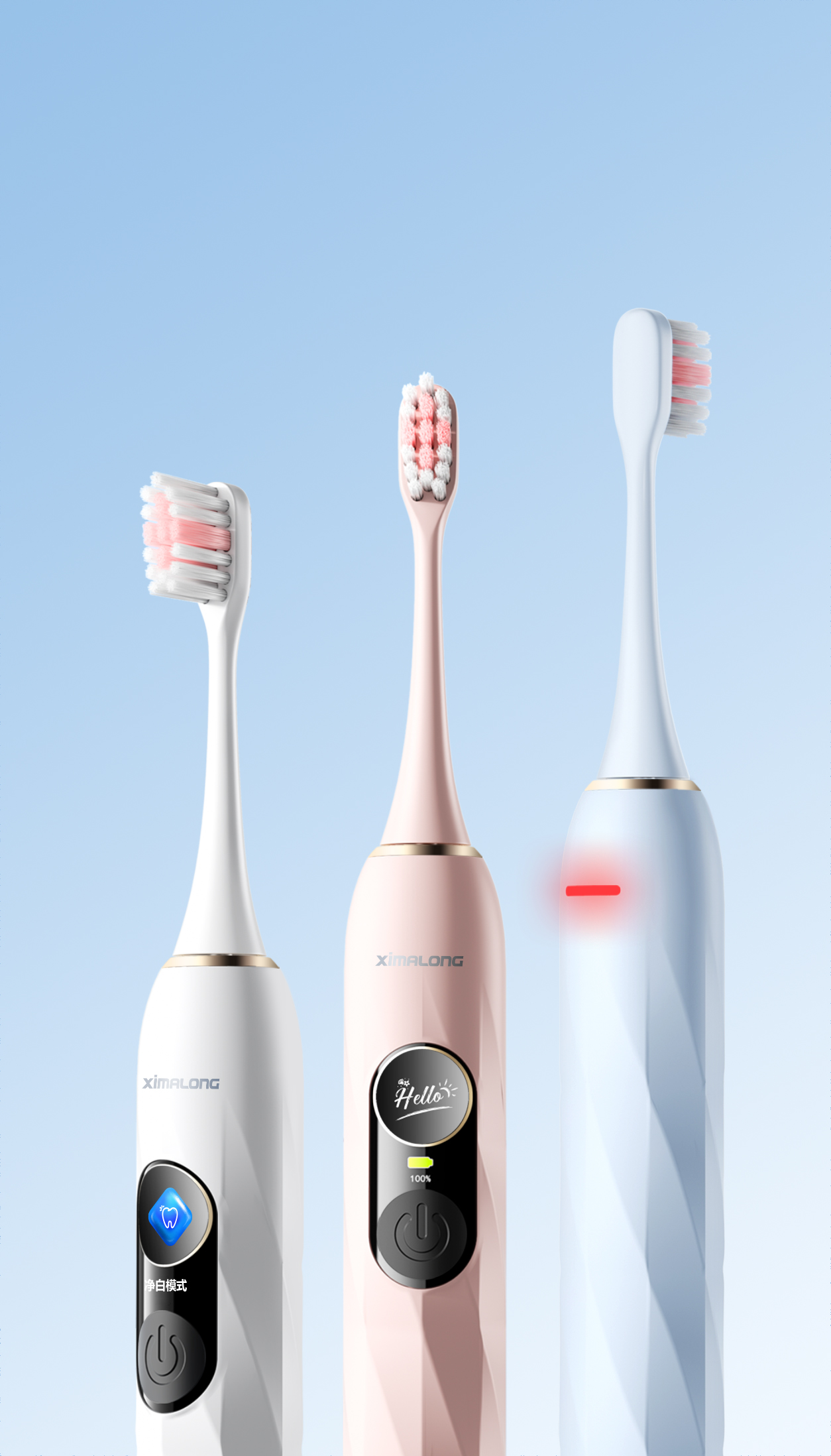 V3 smart color screen toothbrush