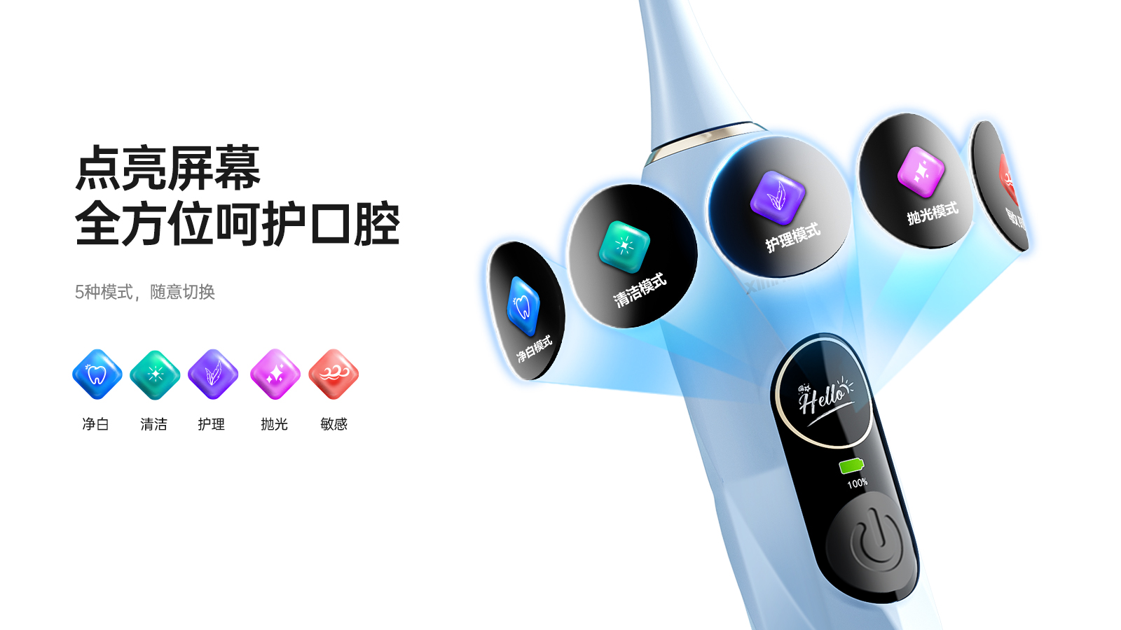 V3 smart sonic electric toothbrush